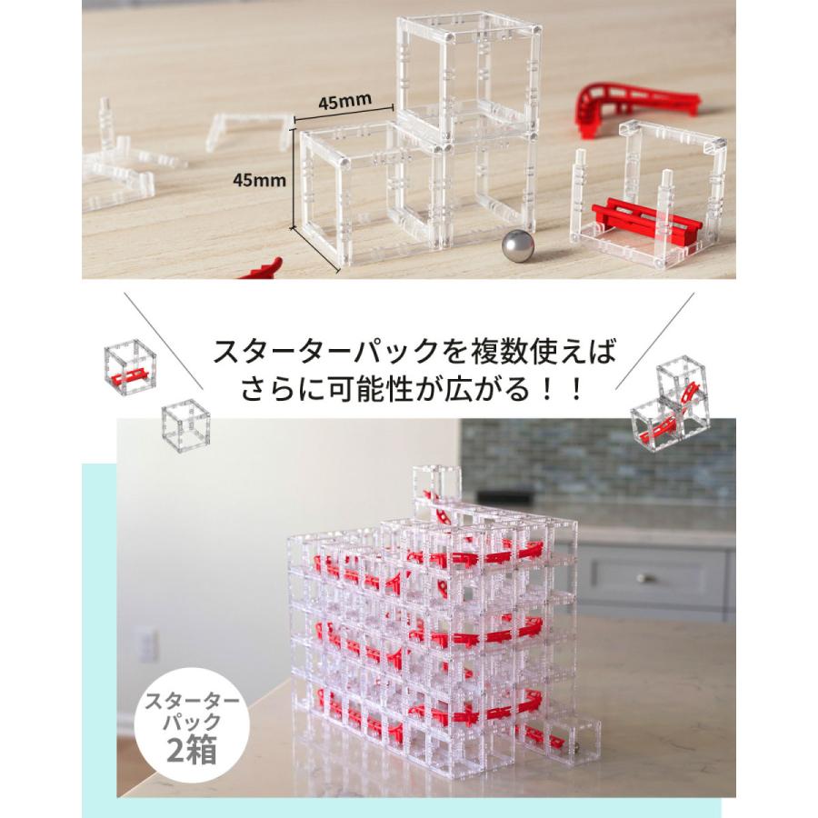 ビー玉ころがし おもちゃ MAGNETCUBES マグネットキューブ ゲーム パズル ローラーコースター 知育玩具 玉の道 |  | 11