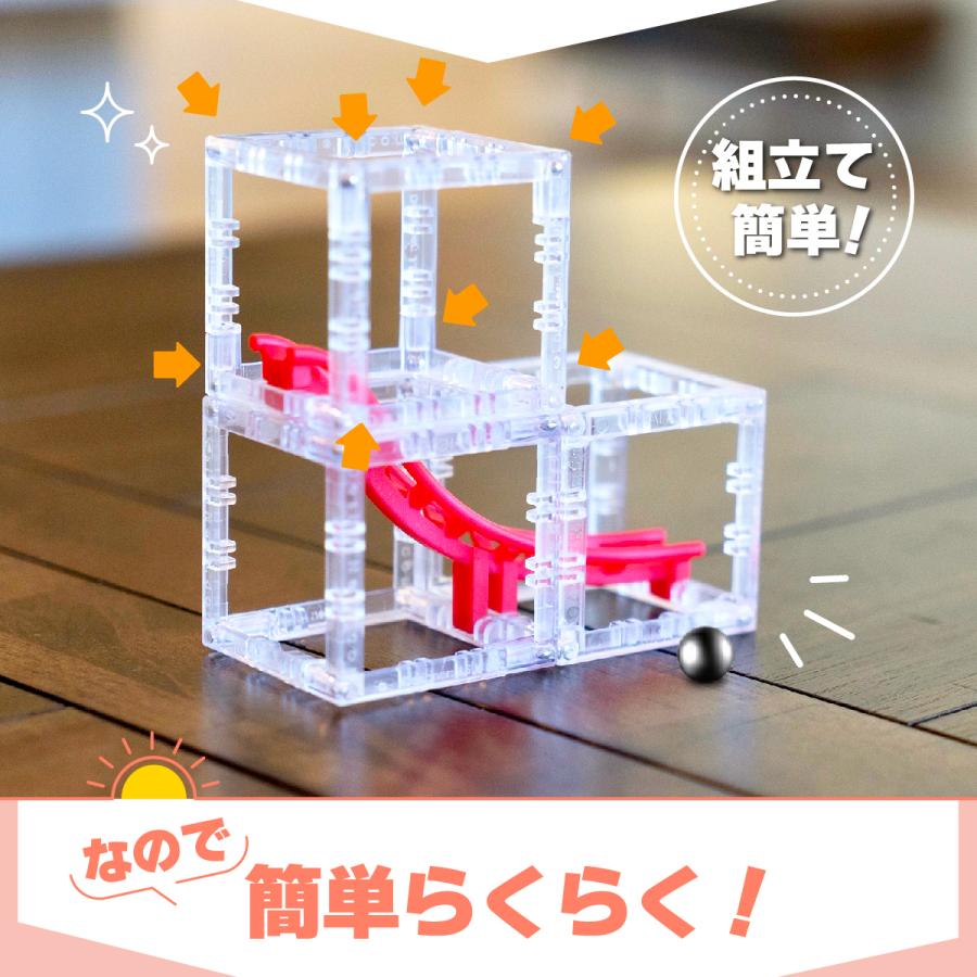 ビー玉ころがし おもちゃ MAGNETCUBES マグネットキューブ ゲーム パズル ローラーコースター 知育玩具 玉の道 |  | 02