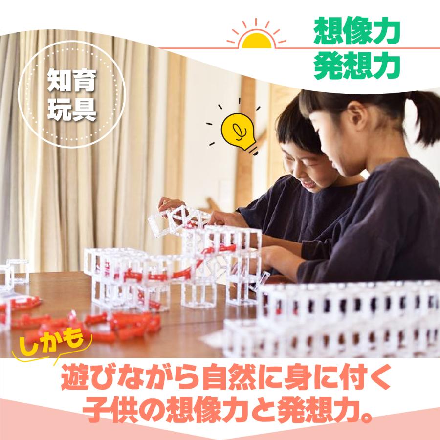 ビー玉ころがし おもちゃ MAGNETCUBES マグネットキューブ ゲーム パズル ローラーコースター 知育玩具 玉の道 |  | 05