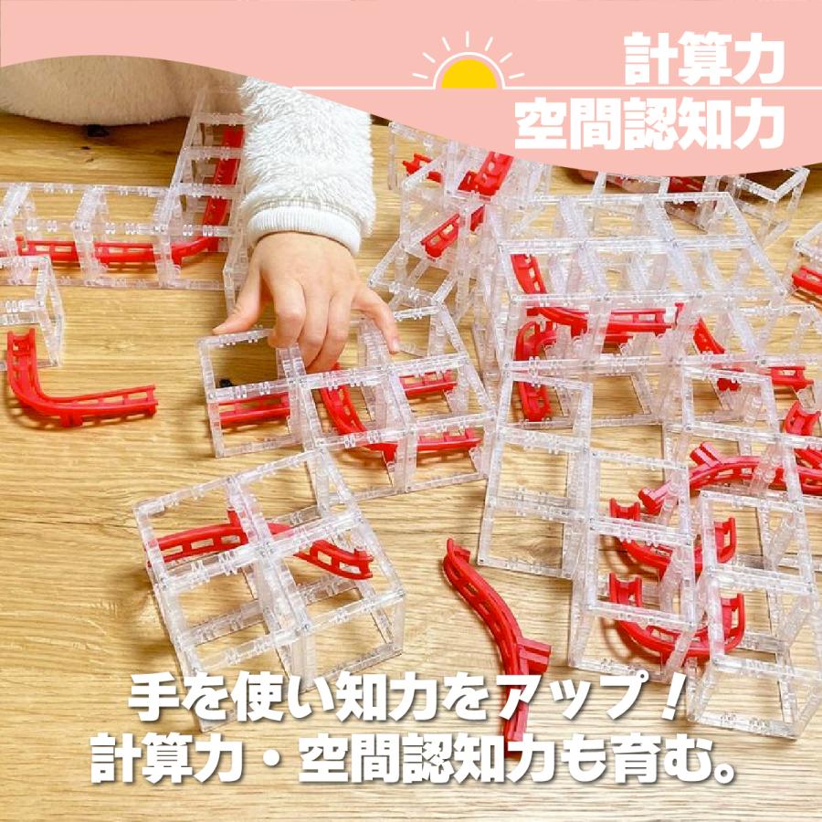 ビー玉ころがし おもちゃ MAGNETCUBES マグネットキューブ ゲーム パズル ローラーコースター 知育玩具 玉の道 |  | 06