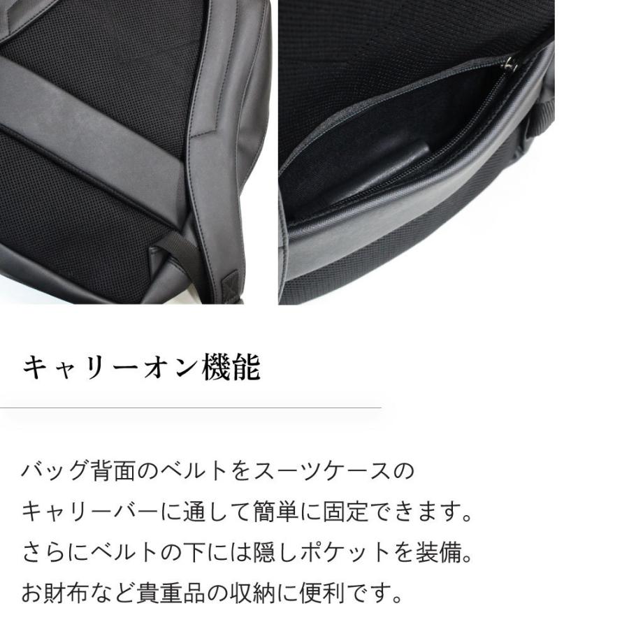 CROSS（クロス） ビジネスバッグ リュック バックパック メンズ