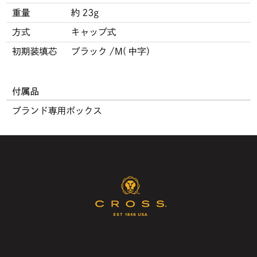 CROSS（クロス） ウォレット ＆ ボールペン セット 本革 リアルレザー