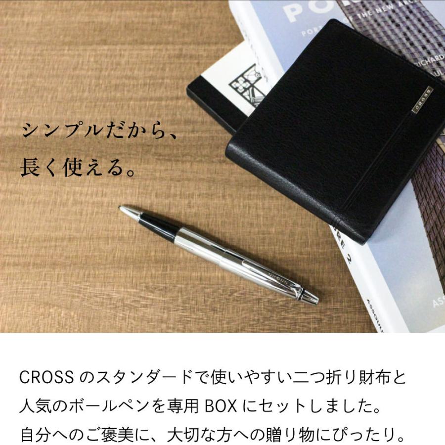 CROSS（クロス） ウォレット ＆ ボールペン セット 本革 リアルレザー