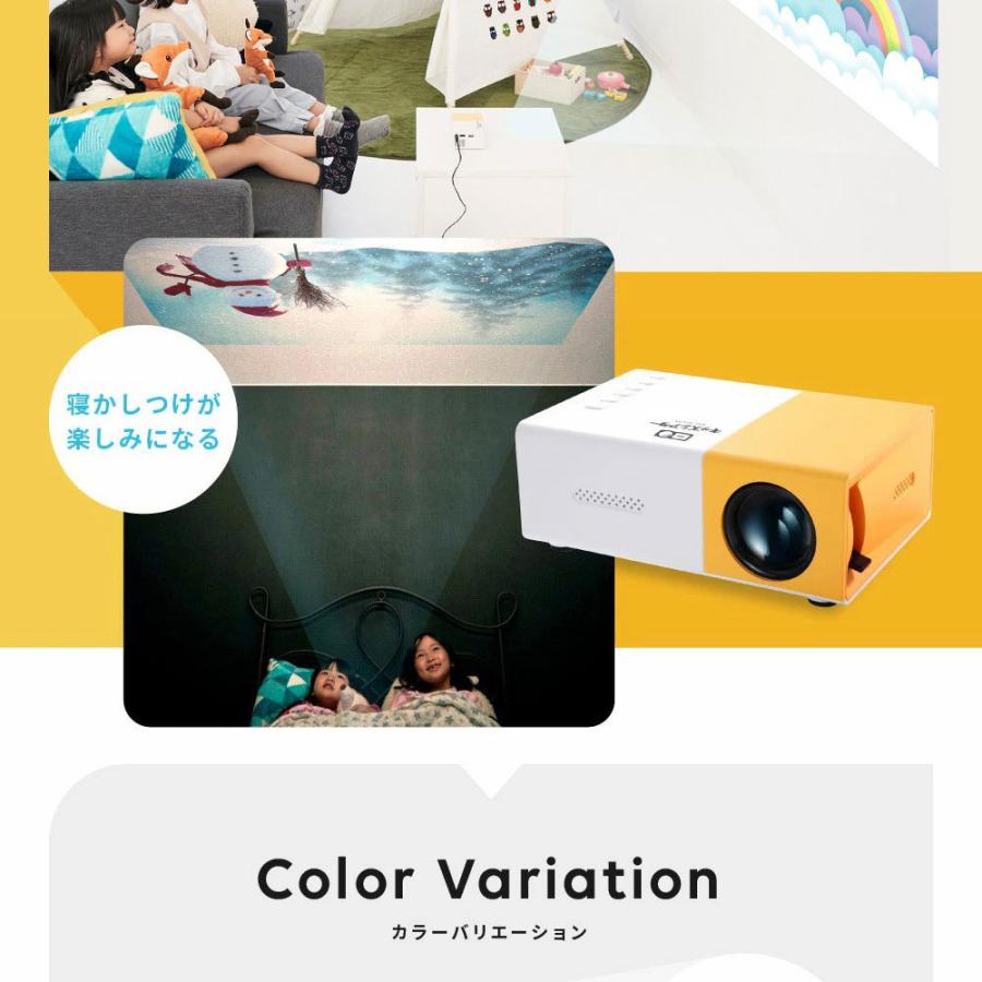 子供用 プロジェクター 小型プロジェクター 小型 家庭用 寝かしつけ キッズシアター おもちゃ プレゼント 子供 女の子 男の子 Fpk01 エイトハンドレッド 通販 Yahoo ショッピング
