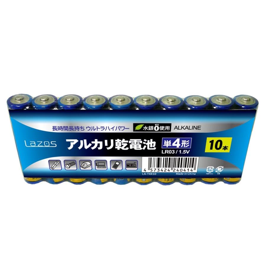 お手軽価格で贈りやすい アスクル アルカリ乾電池 単4形 シュリンクなしパック LR03 10P ASKUL2 1パック 10本入 オリジナル  terahaku.jp