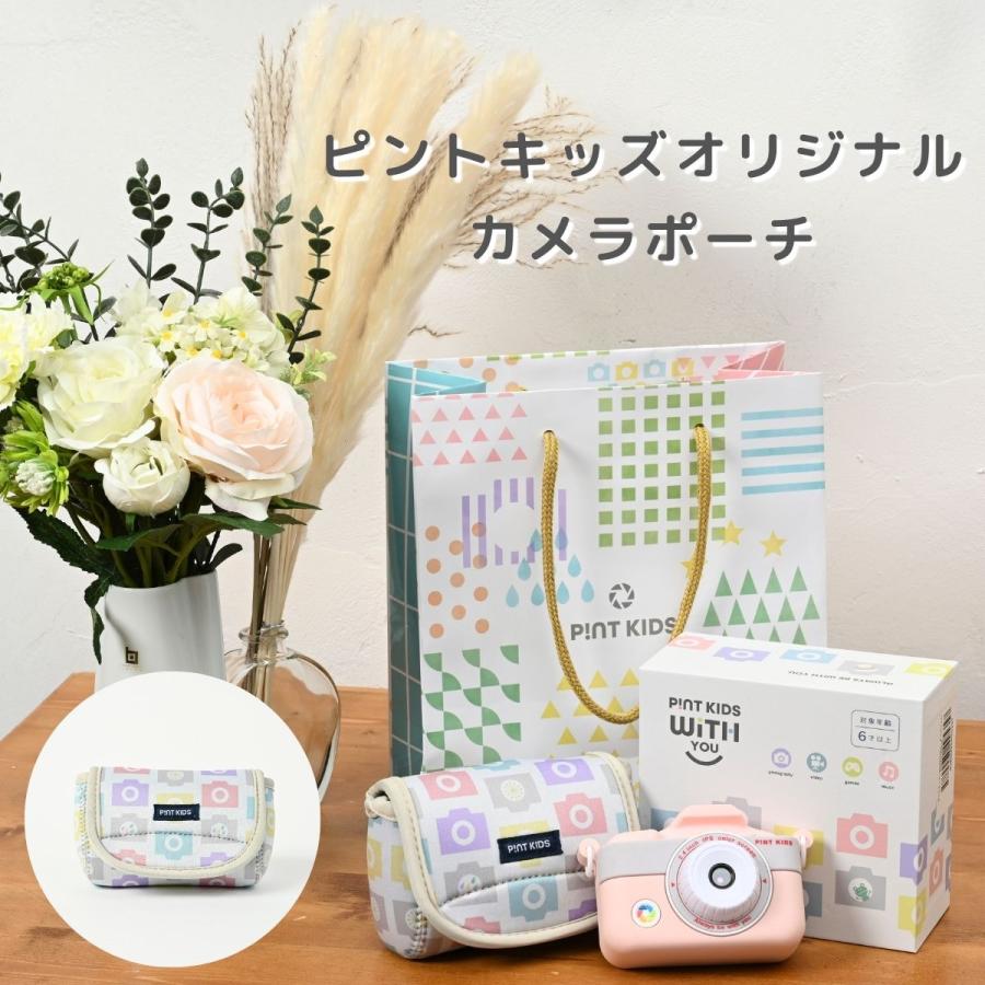カメラ専用クッションポーチ ピントキッズ オリジナルデザイン ピントキッズカメラ 持ち歩き 保護 収納 | 