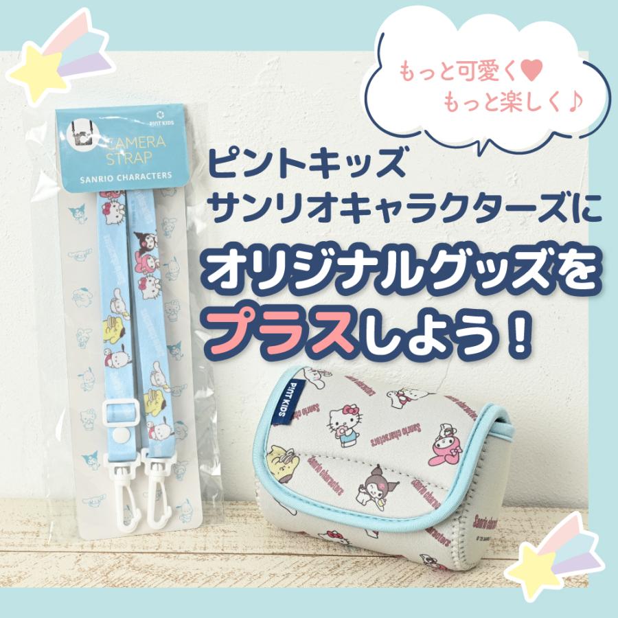 sanrio（サンリオ） ピントキッズ カメラ交換用ストラップ サンリオ