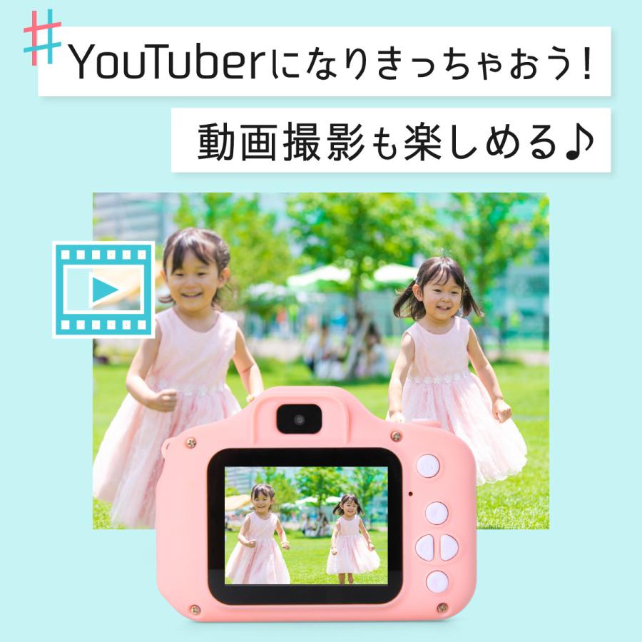 子供用 カメラ トイカメラ キッズカメラ ピントキッズ デジカメ 16g Sdカード付 おもちゃ プレゼント ギフト 誕生日 3歳 4歳 女の子 男の子 Ftc01 エイトハンドレッド 通販 Yahoo ショッピング