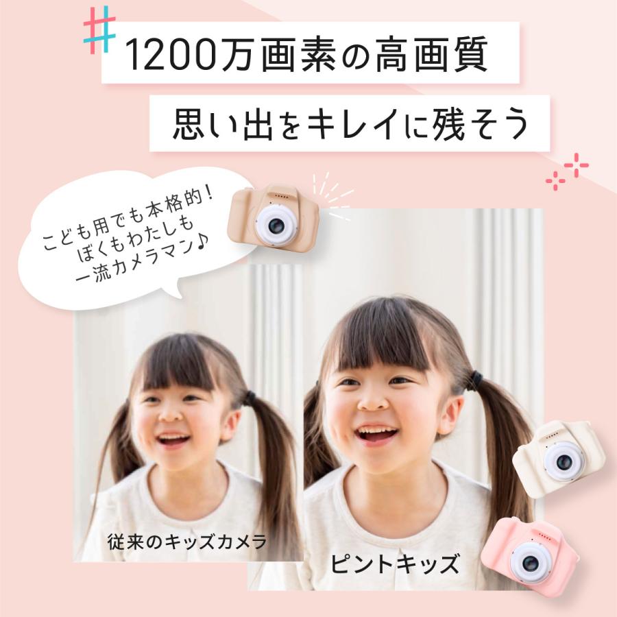 子供用 カメラ トイカメラ キッズカメラ ピントキッズ デジカメ 16g Sdカード付 おもちゃ プレゼント ギフト 誕生日 3歳 4歳 女の子 男の子 Ftc01 ピックアップマート 通販 Yahoo ショッピング
