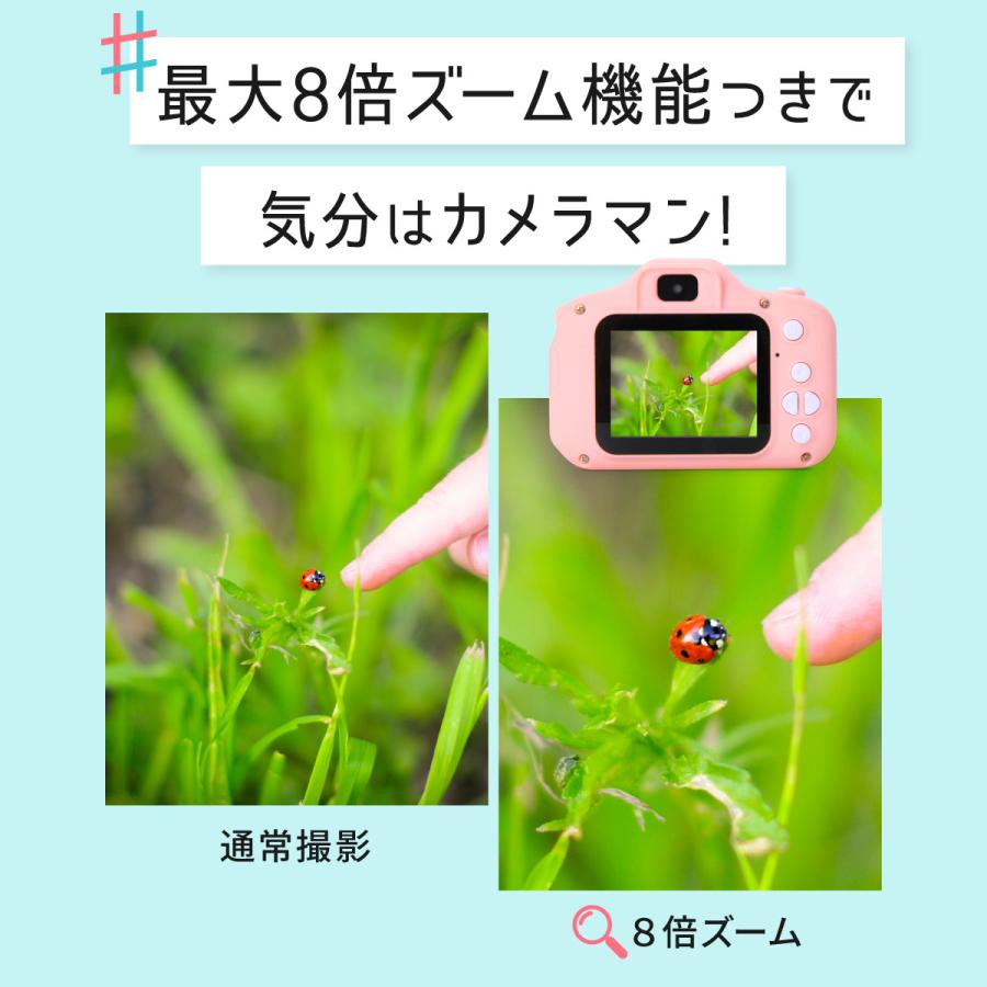 子供用 カメラ トイカメラ キッズカメラ ピントキッズ デジカメ 16g Sdカード付 おもちゃ プレゼント ギフト 誕生日 3歳 4歳 女の子 男の子 Ftc01 ピックアップマート 通販 Yahoo ショッピング