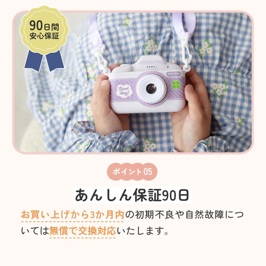 レビューで半年保証／新ピント キッズカメラ WITHyou クローバー トイ