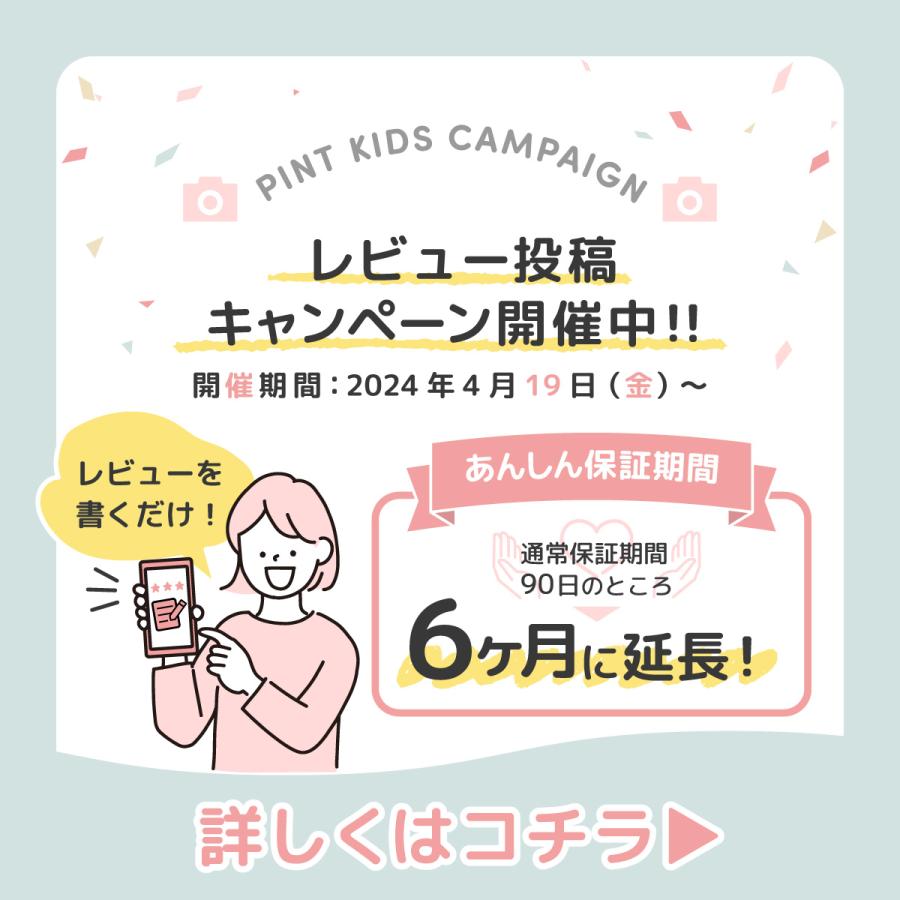 ＼レビューで半年保証／新ピントキッズカメラ WITHyou クローバー トイカメラ 公式SHOP カバーストラップ付 ゲームなし おもちゃ 人気｜eighthundred｜02