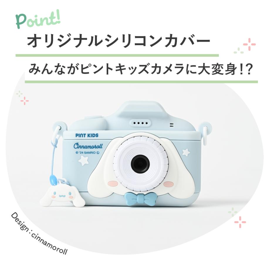 sanrio 3個セット トイカメラ ピントキッズ サンリオキャラクターズ 