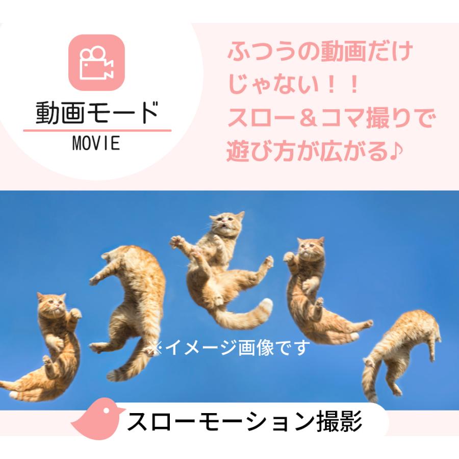 キッズカメラ クルット 回転レンズ トイカメラ 子供 自撮り カメラ デジカメ デジタルカメラ キッズ 女の子 男の子 |  | 15