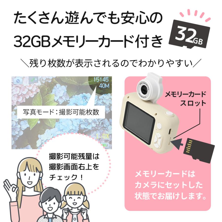 キッズカメラ クルット 回転レンズ トイカメラ 子供 自撮り カメラ デジカメ デジタルカメラ キッズ 女の子 男の子 |  | 16