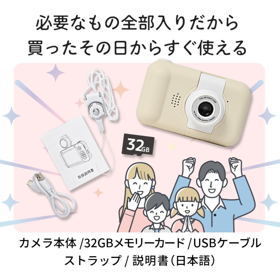 キッズカメラ クルット 回転レンズ トイカメラ 子供 自撮り カメラ