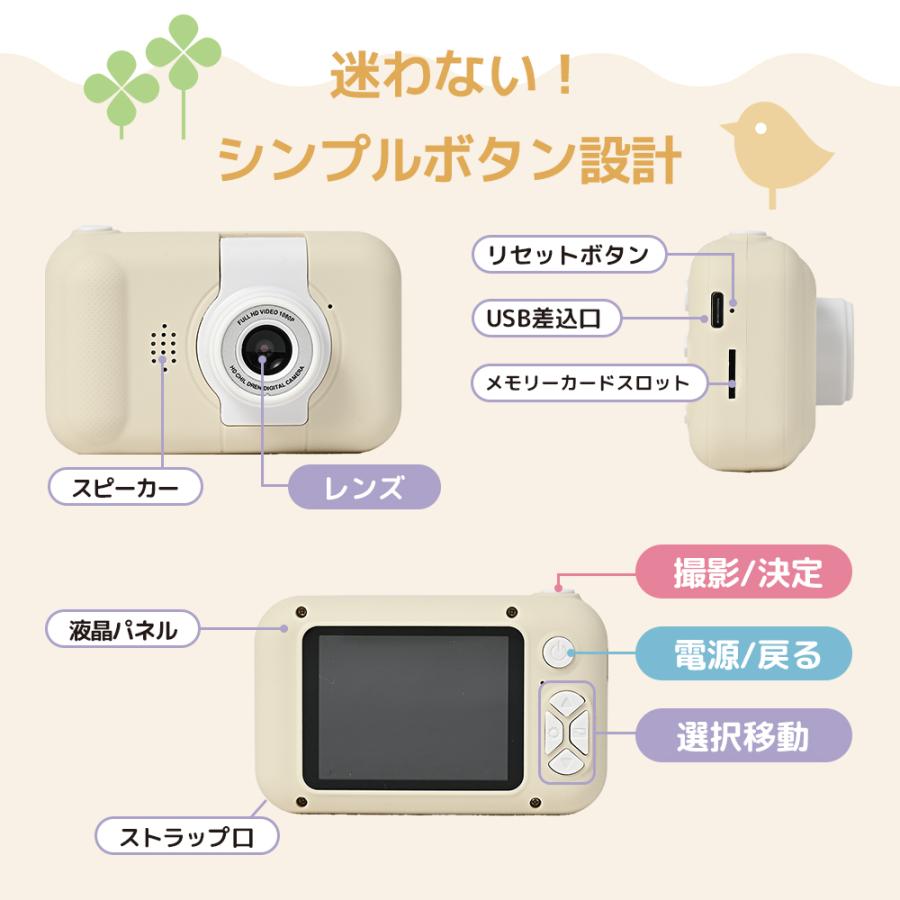 キッズカメラ クルット 回転レンズ トイカメラ 子供 自撮り カメラ
