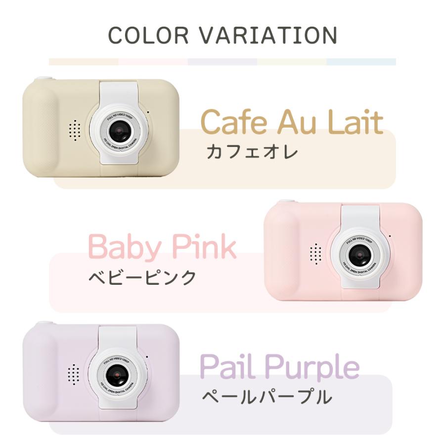 キッズカメラ クルット 回転レンズ トイカメラ 子供 自撮り カメラ デジカメ デジタルカメラ キッズ 女の子 男の子 |  | 23