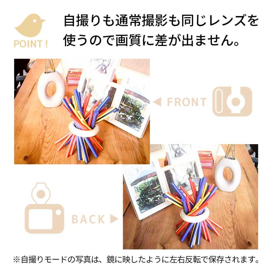 キッズカメラ クルット 回転レンズ トイカメラ 子供 自撮り カメラ デジカメ デジタルカメラ キッズ 女の子 男の子 |  | 08