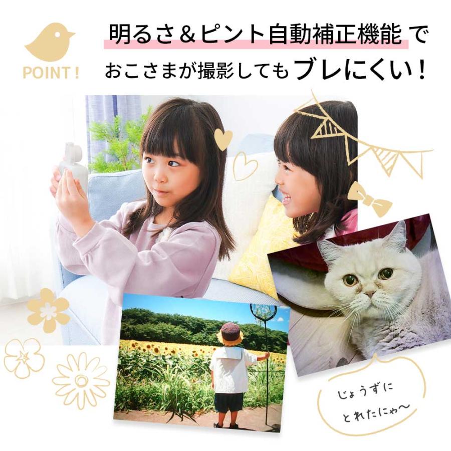 キッズカメラ クルット 回転レンズ トイカメラ 子供 自撮り カメラ デジカメ デジタルカメラ キッズ 女の子 男の子 |  | 09