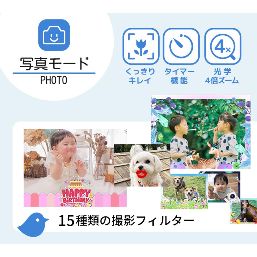 キッズカメラ クルット 回転レンズ トイカメラ 子供 自撮り カメラ デジカメ デジタルカメラ キッズ 女の子 男の子 |  | 13