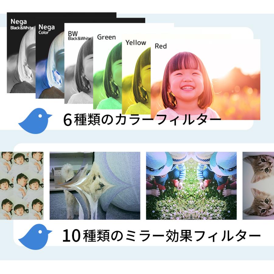 キッズカメラ クルット 回転レンズ トイカメラ 子供 自撮り カメラ デジカメ デジタルカメラ キッズ 女の子 男の子 |  | 14