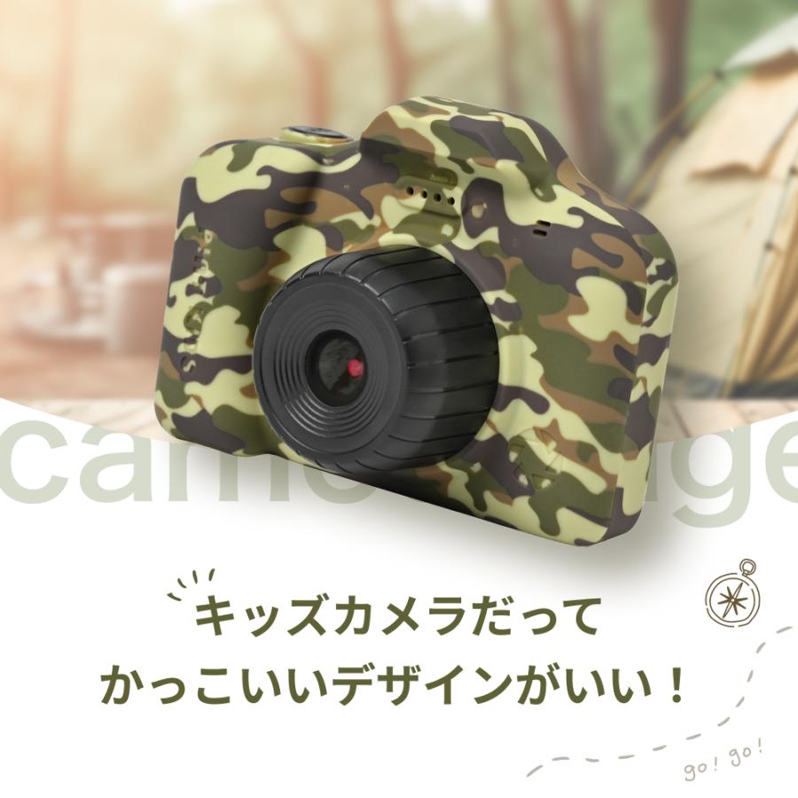 キッズカメラ トイカメラ 新ピントキッズ カモフラージュ カバー付き