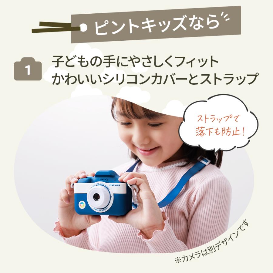 キッズカメラ トイカメラ 新ピントキッズ カモフラージュ カバー付き