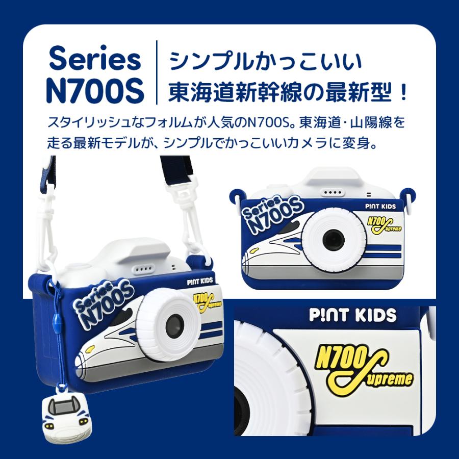 キッズカメラ ピントキッズ 新幹線 子供 トイカメラ おもちゃ ＼レビューで半年保証／ |  | 12