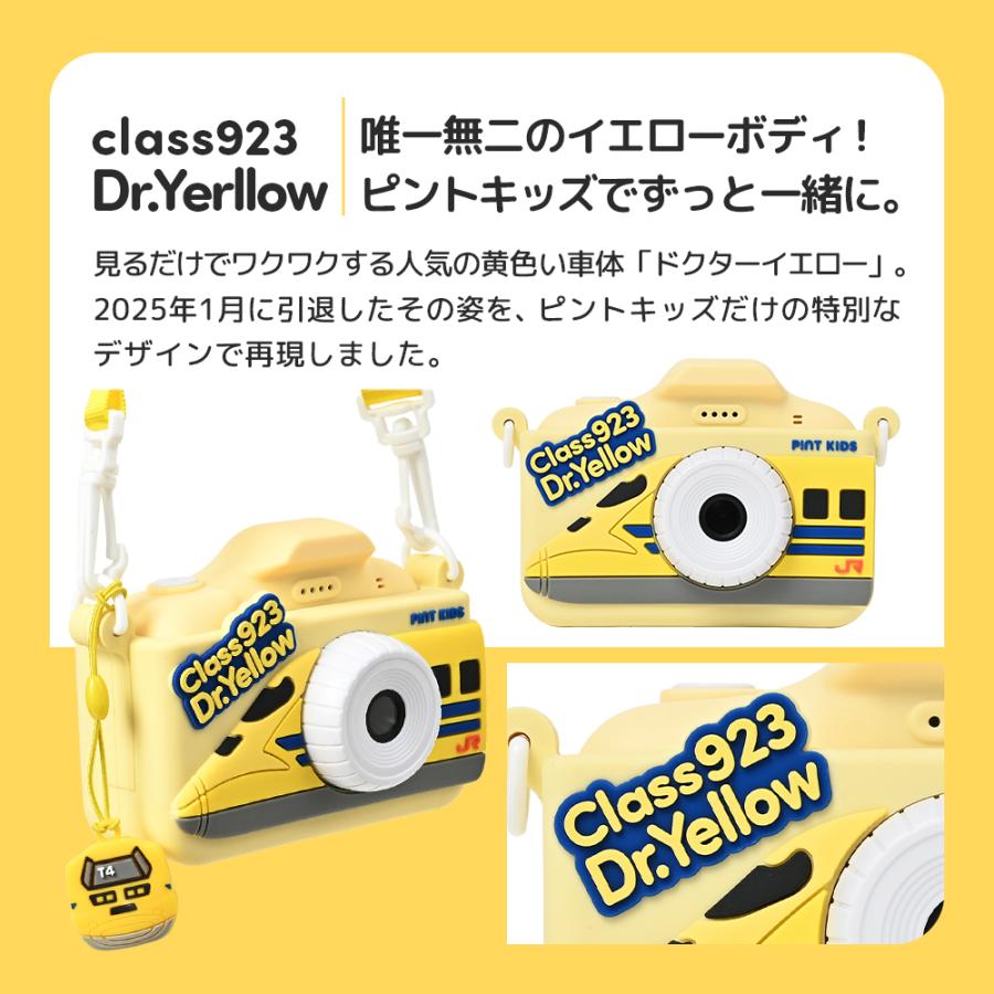 キッズカメラ ピントキッズ 新幹線 子供 トイカメラ おもちゃ ＼レビューで半年保証／ |  | 13