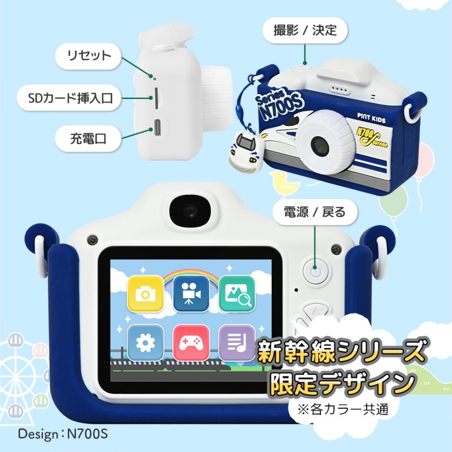 キッズカメラ ピントキッズ 新幹線 子供 トイカメラ おもちゃ ＼レビューで半年保証／ |  | 14