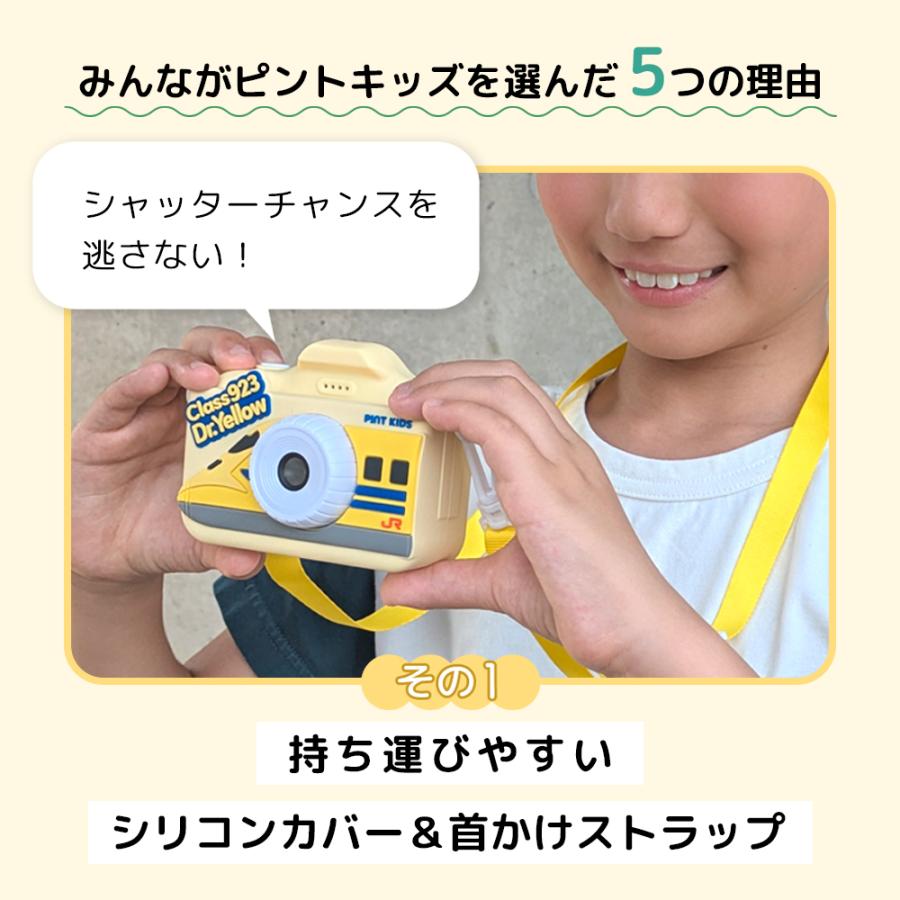 キッズカメラ ピントキッズ 新幹線 子供 トイカメラ おもちゃ ＼レビューで半年保証／ |  | 17