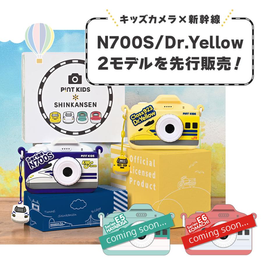 キッズカメラ ピントキッズ 新幹線 子供 トイカメラ おもちゃ ＼レビューで半年保証／ |  | 03