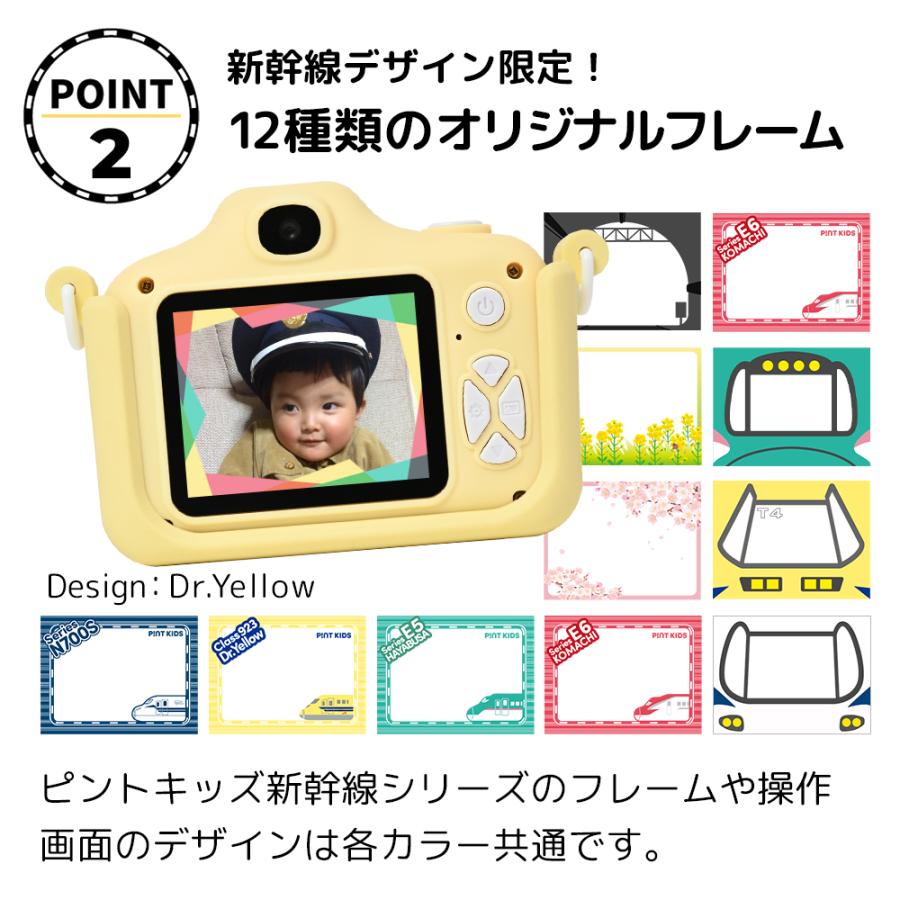 キッズカメラ ピントキッズ 新幹線 子供 トイカメラ おもちゃ ＼レビューで半年保証／ |  | 06