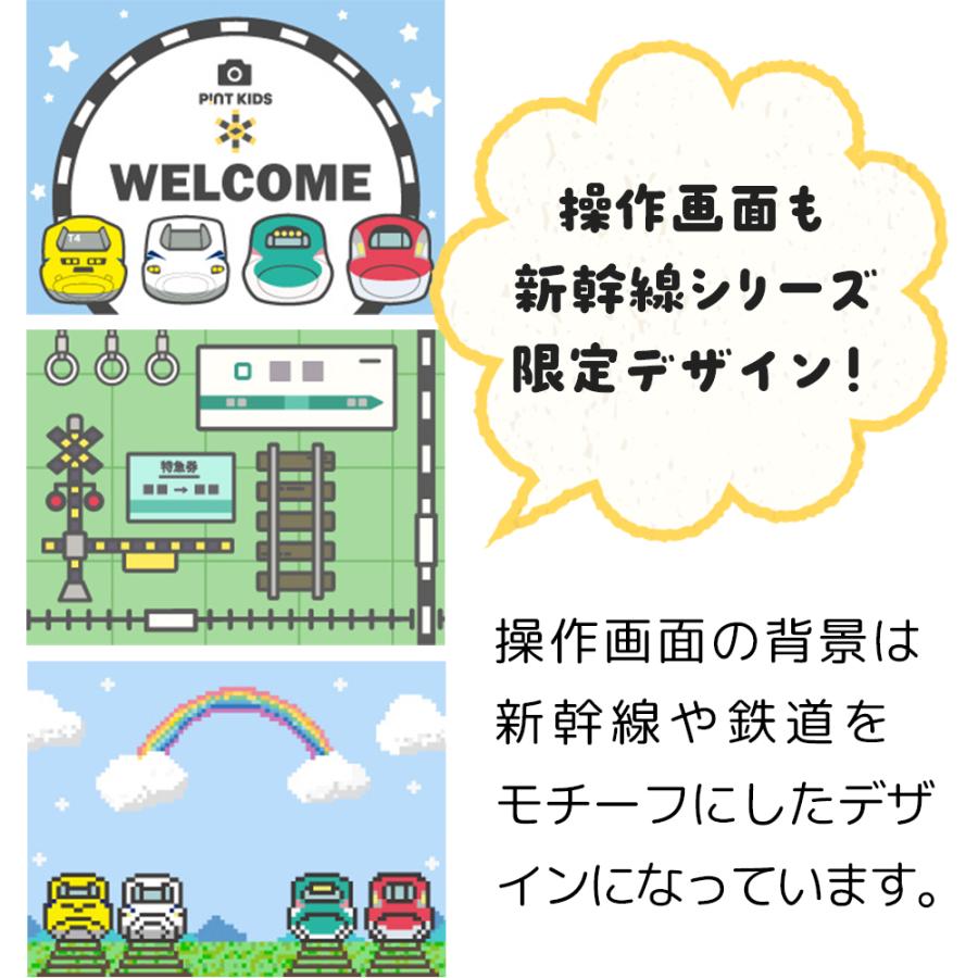 キッズカメラ ピントキッズ 新幹線 子供 トイカメラ おもちゃ ＼レビューで半年保証／ |  | 07