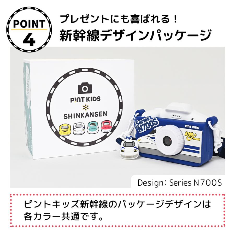 キッズカメラ ピントキッズ 新幹線 子供 トイカメラ おもちゃ ＼レビューで半年保証／ |  | 09