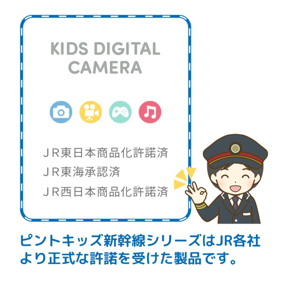 キッズカメラ ピントキッズ 新幹線 子供 トイカメラ おもちゃ ＼レビューで半年保証／ |  | 11