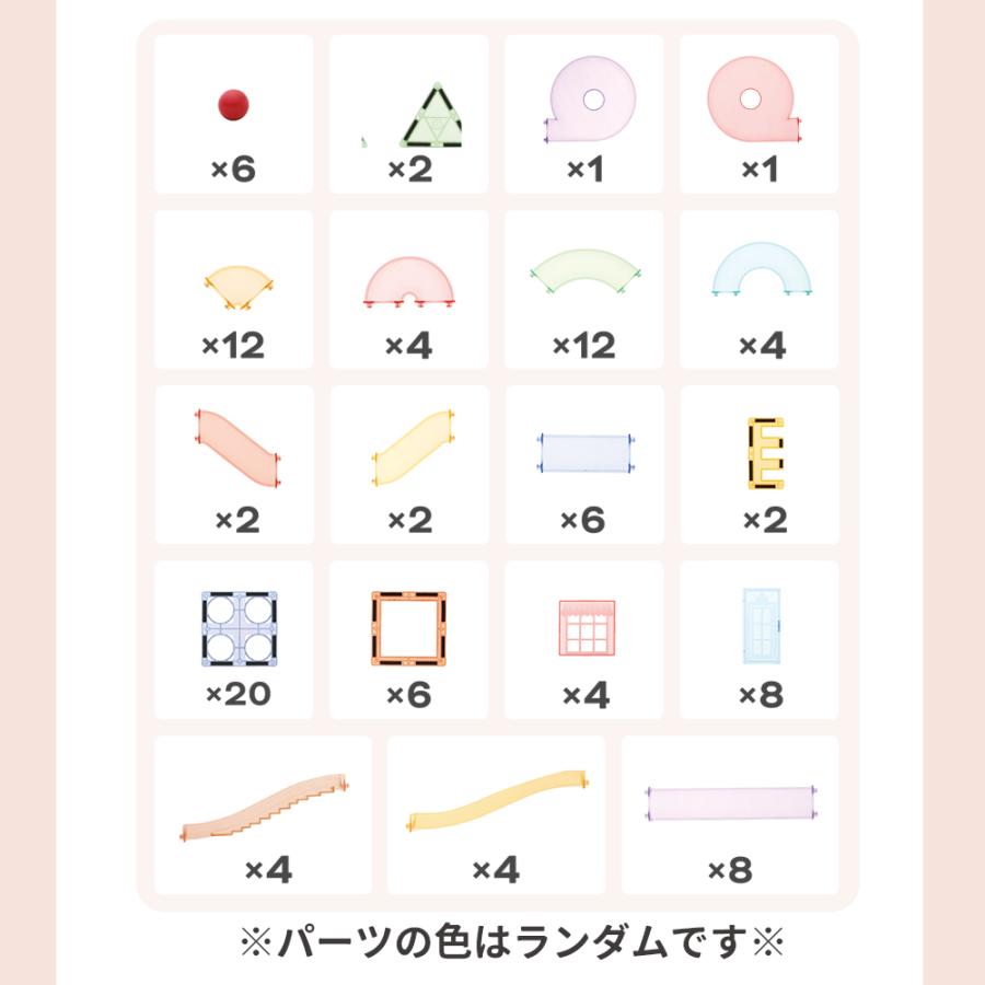 マグネットブロック ピタパレ ボール転がしセット108 マグネットタイル 磁石 おもちゃ 積み木 スロープ 玉の道 |  | 15