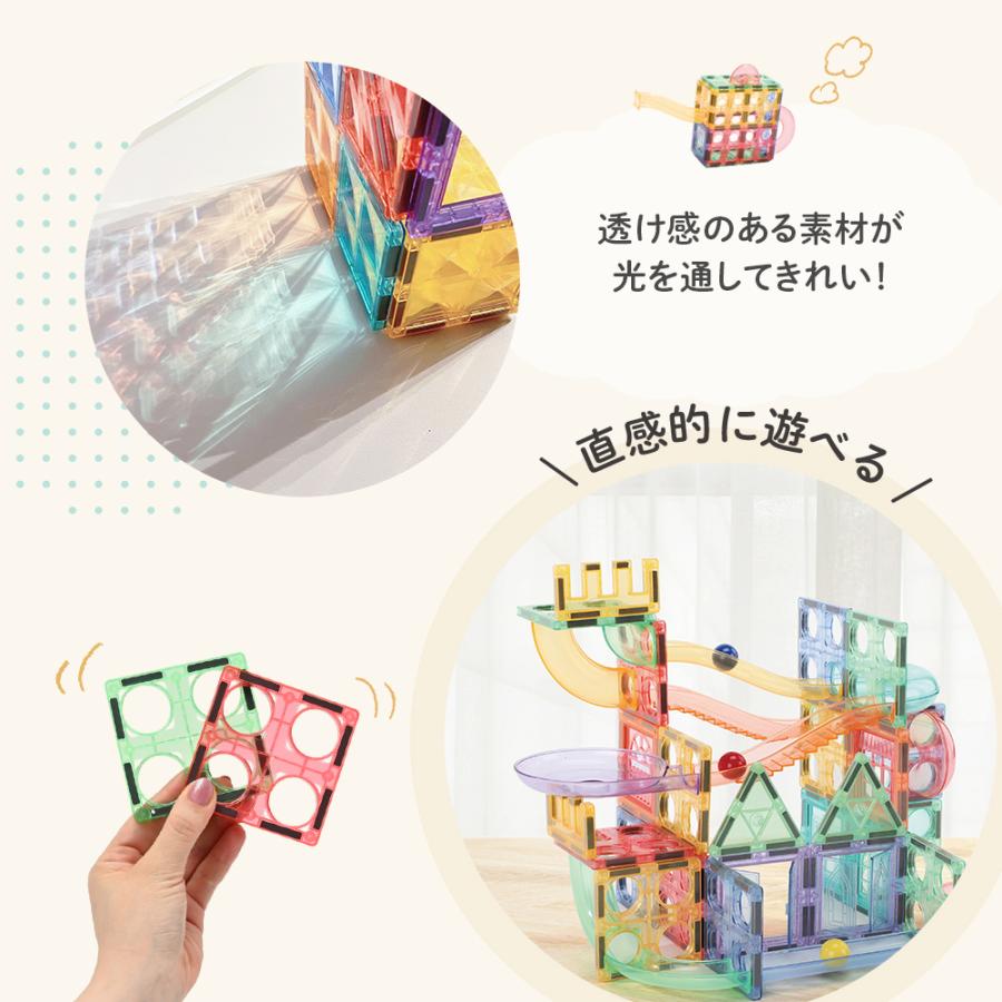 マグネットブロック ピタパレ ボール転がしセット108 マグネットタイル 磁石 おもちゃ 積み木 スロープ 玉の道 |  | 02