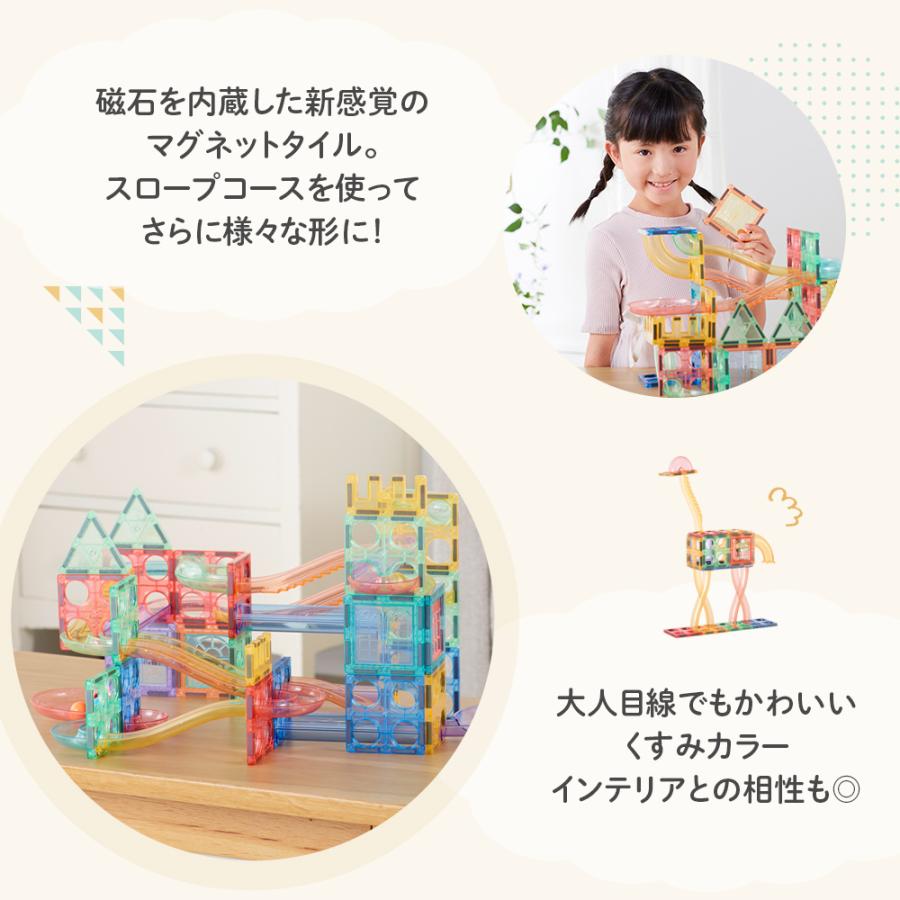 磁石ブロック ピタパレ ボール転がしセット108 マグネットタイル