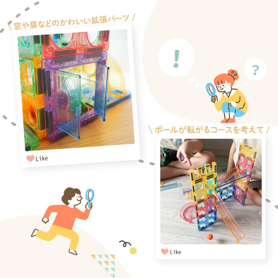 マグネットブロック ピタパレ ボール転がしセット108 マグネットタイル 磁石 おもちゃ 積み木 スロープ 玉の道 |  | 06