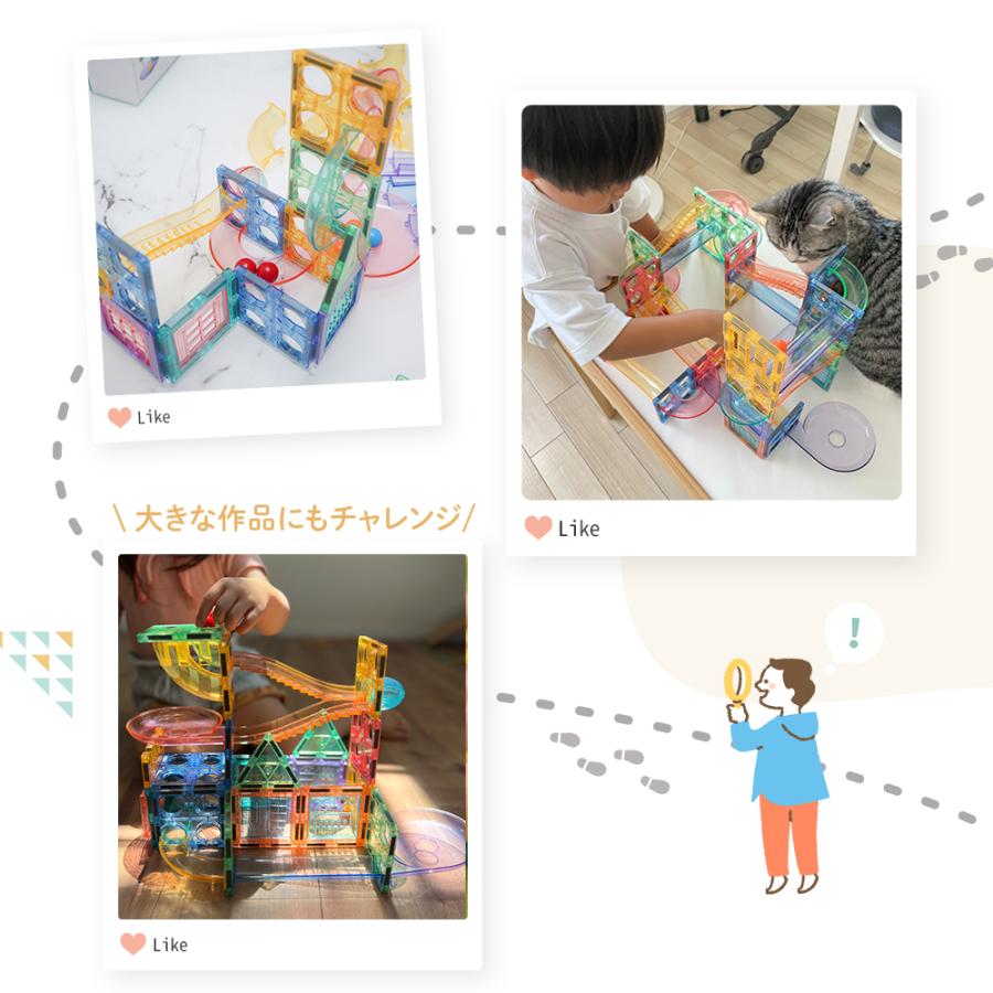 マグネットブロック ピタパレ ボール転がしセット108 マグネットタイル 磁石 おもちゃ 積み木 スロープ 玉の道 |  | 07