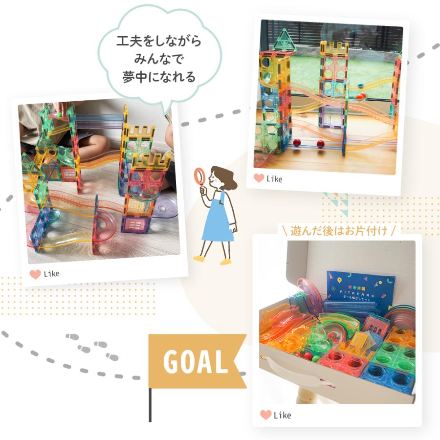 マグネットブロック ピタパレ ボール転がしセット108 マグネットタイル 磁石 おもちゃ 積み木 スロープ 玉の道 |  | 08