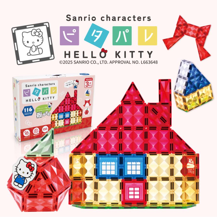 【美品】ハローキティ　ぱたぱたクロック ハローキティ ぱたぱたクロック