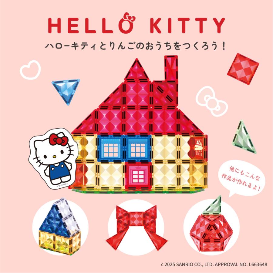 sanrio（サンリオ） ピタパレ サンリオキャラクターズデザイン ハロー