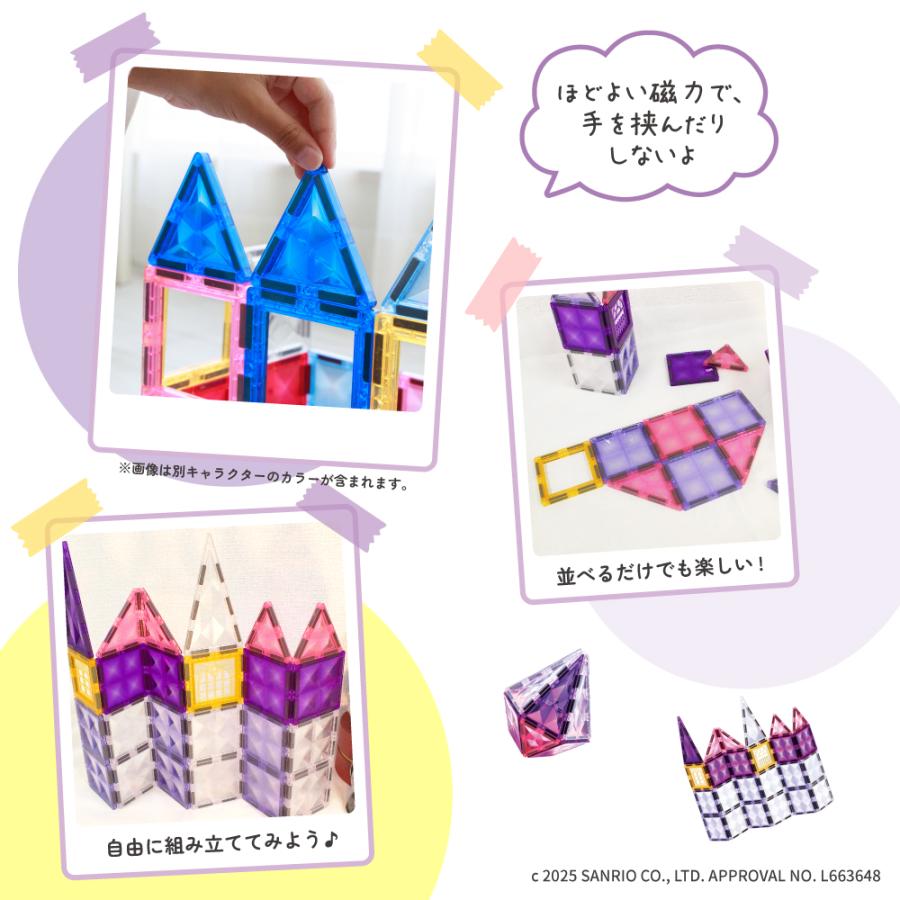sanrio（サンリオ） マグネットブロック クロミ サンリオ