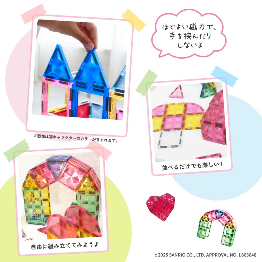 sanrio（サンリオ） マグネットブロック マイメロディ サンリオ