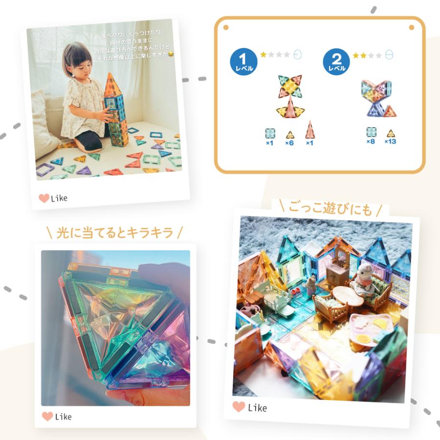 マグネットブロック ピタパレ ベーシックセット70 マグネットタイル 磁石 おもちゃ 積み木 3歳から |  | 06