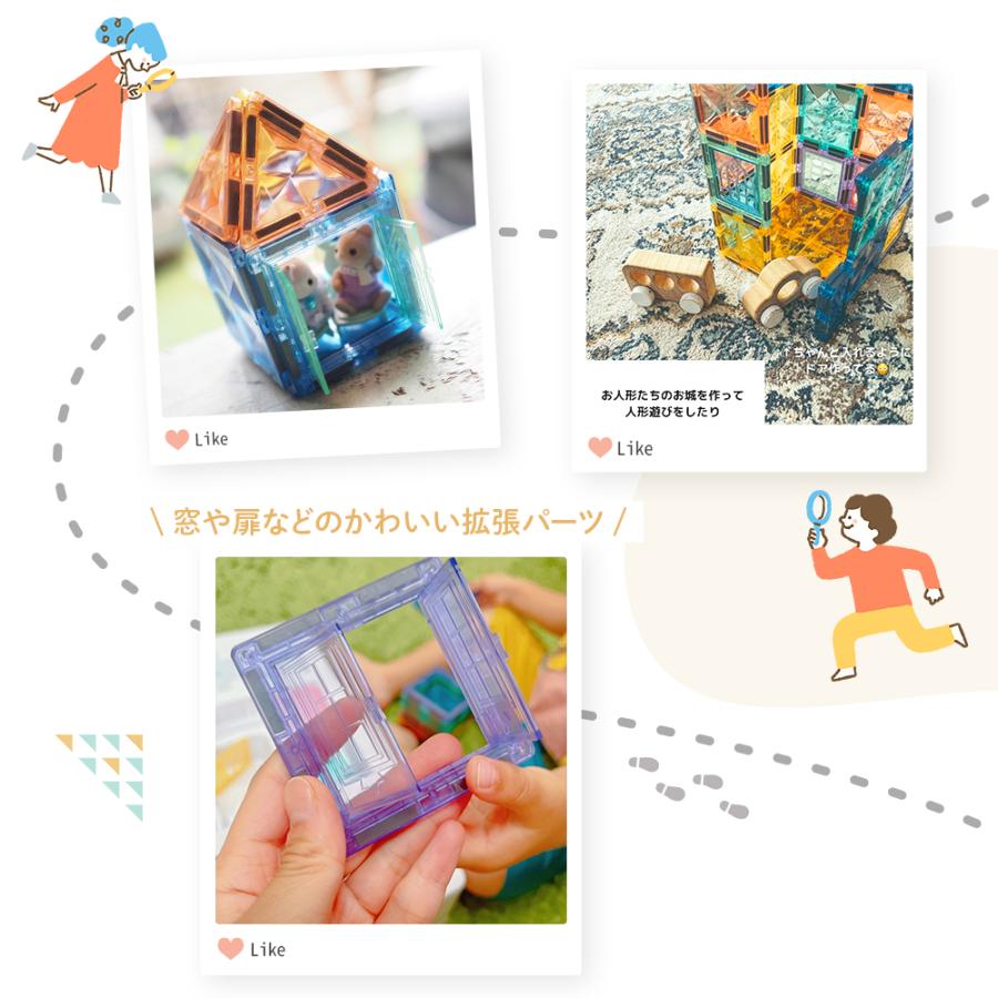 マグネットブロック ピタパレ ベーシックセット70 マグネットタイル 磁石 おもちゃ 積み木 3歳から |  | 07