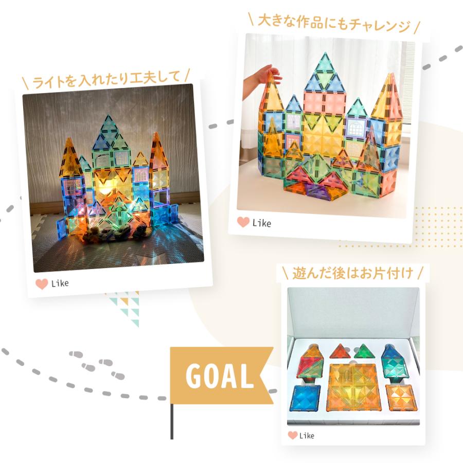 マグネットブロック ピタパレ ベーシックセット70 マグネットタイル 磁石 おもちゃ 積み木 3歳から |  | 08